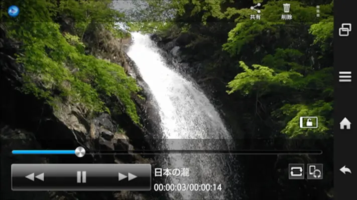 Video Player android App screenshot 1