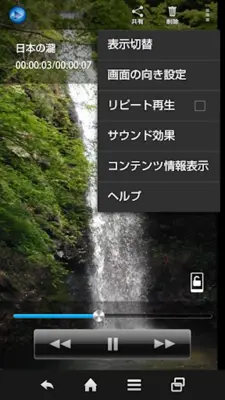 Video Player android App screenshot 3